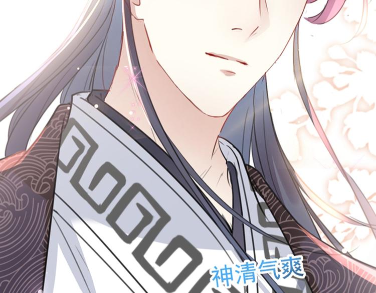 不识桃花只识君韩漫全集-第125话 操劳过度无删减无遮挡章节图片 