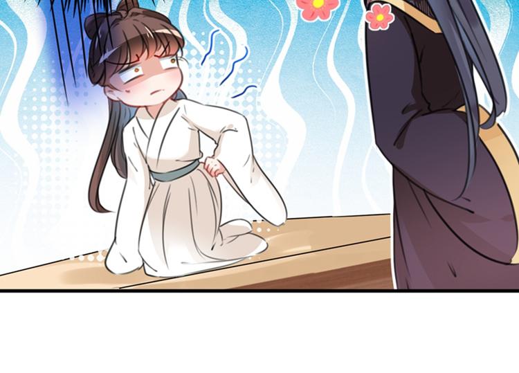 不识桃花只识君韩漫全集-第125话 操劳过度无删减无遮挡章节图片 