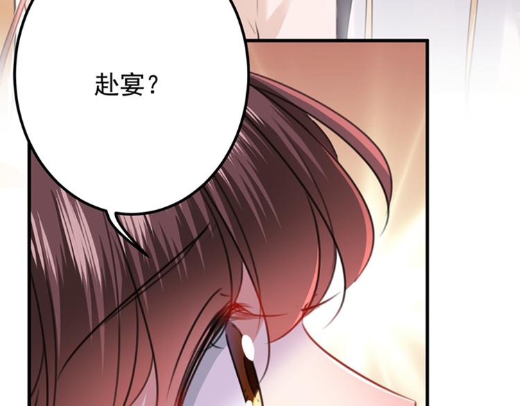 不识桃花只识君韩漫全集-第125话 操劳过度无删减无遮挡章节图片 