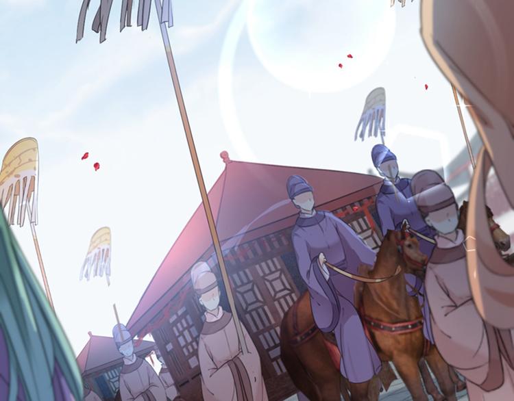 不识桃花只识君韩漫全集-第126话 盛装赴宴无删减无遮挡章节图片 