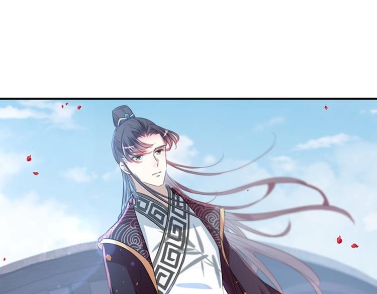 不识桃花只识君韩漫全集-第126话 盛装赴宴无删减无遮挡章节图片 