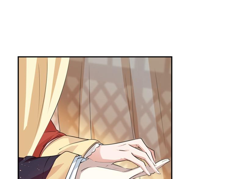 不识桃花只识君韩漫全集-第126话 盛装赴宴无删减无遮挡章节图片 