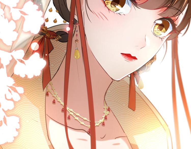 不识桃花只识君韩漫全集-第126话 盛装赴宴无删减无遮挡章节图片 