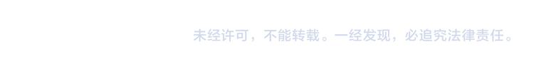 不识桃花只识君韩漫全集-第126话 盛装赴宴无删减无遮挡章节图片 