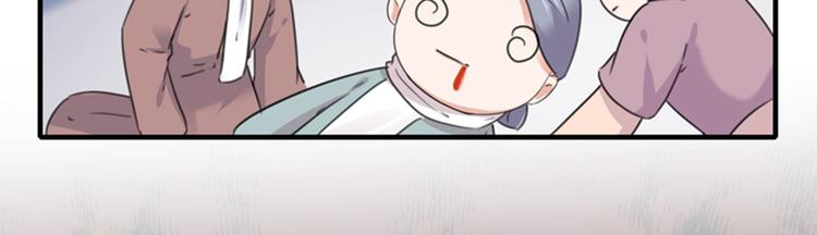 不识桃花只识君韩漫全集-第126话 盛装赴宴无删减无遮挡章节图片 