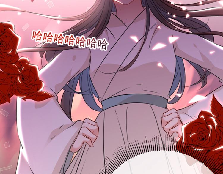 不识桃花只识君韩漫全集-第126话 盛装赴宴无删减无遮挡章节图片 