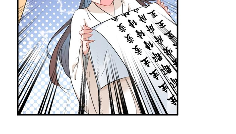 不识桃花只识君韩漫全集-第126话 盛装赴宴无删减无遮挡章节图片 