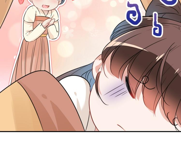 不识桃花只识君韩漫全集-第126话 盛装赴宴无删减无遮挡章节图片 