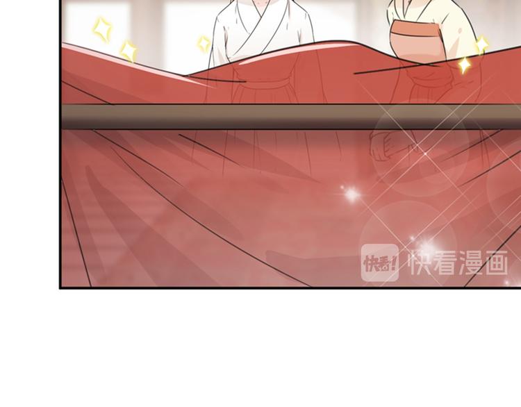 不识桃花只识君韩漫全集-第126话 盛装赴宴无删减无遮挡章节图片 