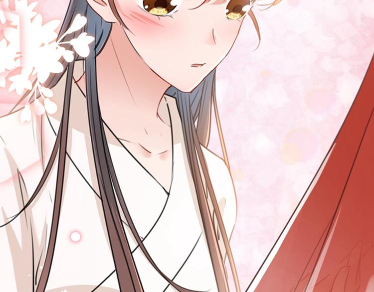 不识桃花只识君韩漫全集-第126话 盛装赴宴无删减无遮挡章节图片 