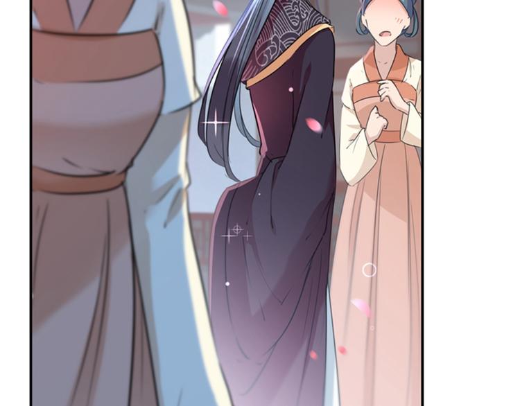 不识桃花只识君韩漫全集-第126话 盛装赴宴无删减无遮挡章节图片 