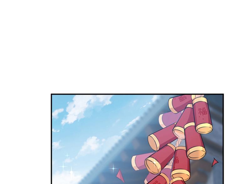 不识桃花只识君韩漫全集-第126话 盛装赴宴无删减无遮挡章节图片 