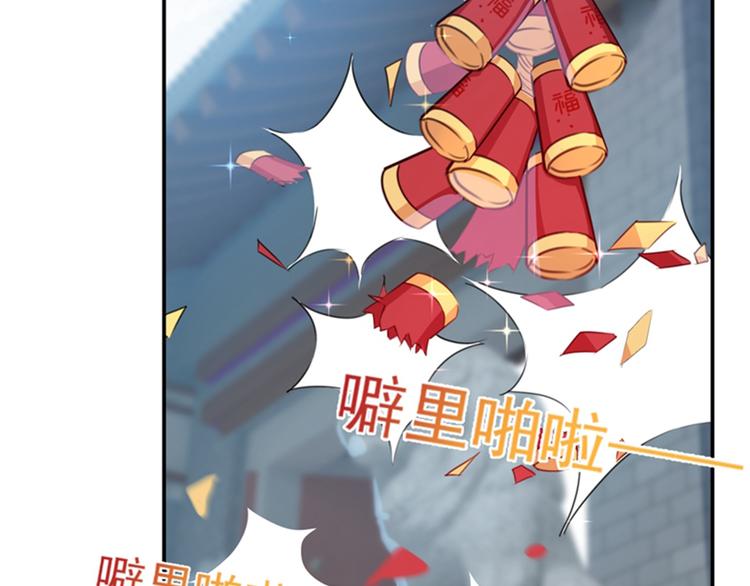不识桃花只识君韩漫全集-第126话 盛装赴宴无删减无遮挡章节图片 