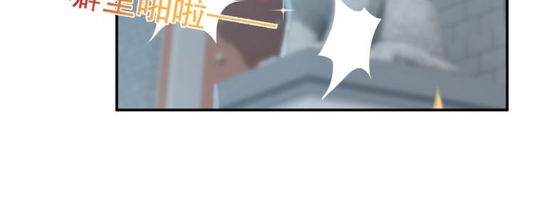 不识桃花只识君韩漫全集-第126话 盛装赴宴无删减无遮挡章节图片 
