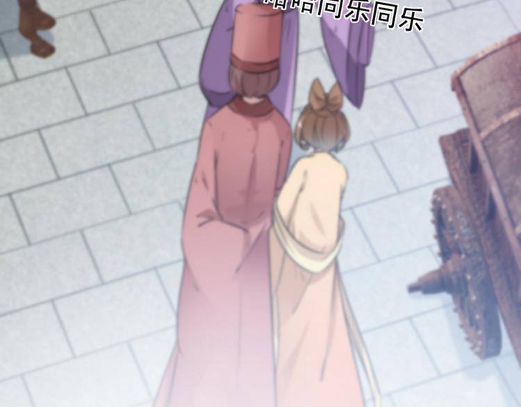 不识桃花只识君韩漫全集-第126话 盛装赴宴无删减无遮挡章节图片 