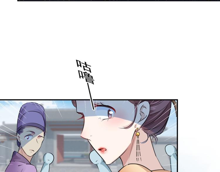 不识桃花只识君韩漫全集-第126话 盛装赴宴无删减无遮挡章节图片 