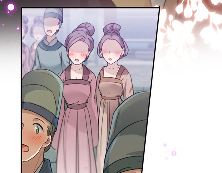 不识桃花只识君韩漫全集-第127话 来了！宫斗现场！无删减无遮挡章节图片 