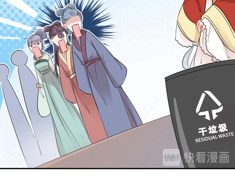不识桃花只识君韩漫全集-第127话 来了！宫斗现场！无删减无遮挡章节图片 
