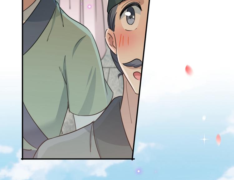 不识桃花只识君韩漫全集-第127话 来了！宫斗现场！无删减无遮挡章节图片 