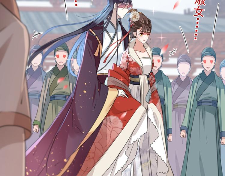 不识桃花只识君韩漫全集-第127话 来了！宫斗现场！无删减无遮挡章节图片 