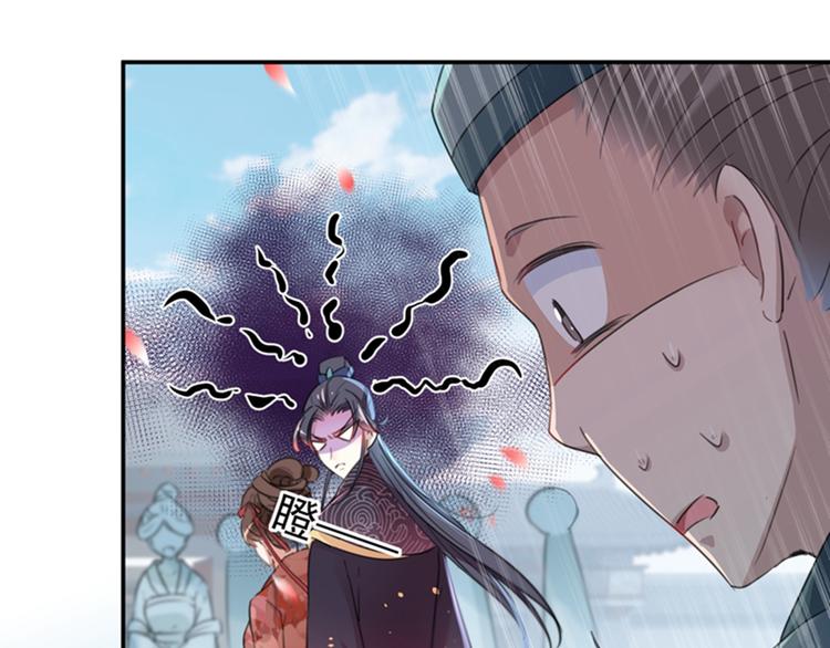 不识桃花只识君韩漫全集-第127话 来了！宫斗现场！无删减无遮挡章节图片 