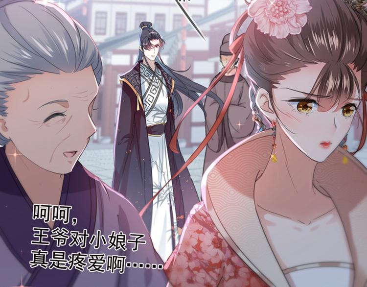 不识桃花只识君韩漫全集-第127话 来了！宫斗现场！无删减无遮挡章节图片 