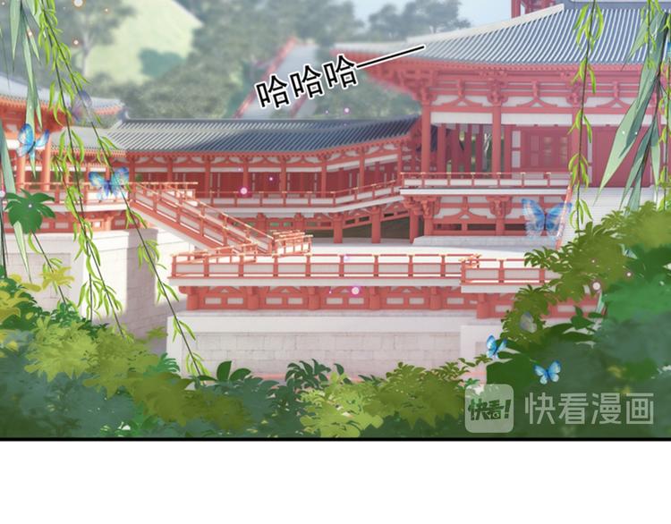 不识桃花只识君韩漫全集-第127话 来了！宫斗现场！无删减无遮挡章节图片 