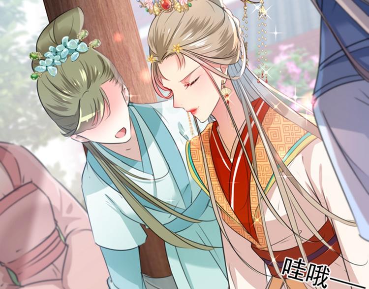 不识桃花只识君韩漫全集-第127话 来了！宫斗现场！无删减无遮挡章节图片 