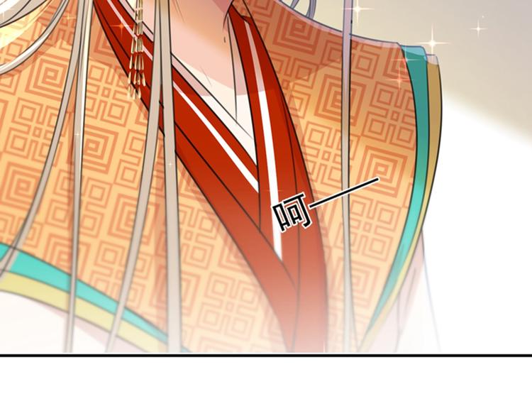 不识桃花只识君韩漫全集-第127话 来了！宫斗现场！无删减无遮挡章节图片 