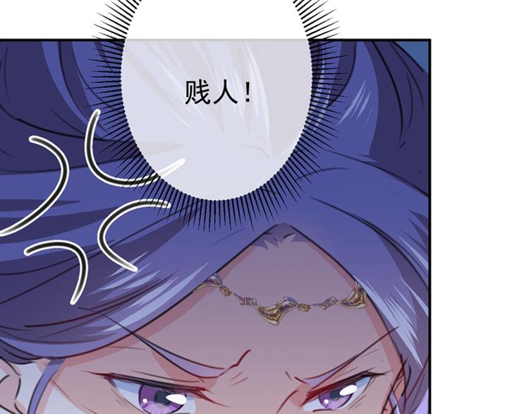 不识桃花只识君韩漫全集-第127话 来了！宫斗现场！无删减无遮挡章节图片 