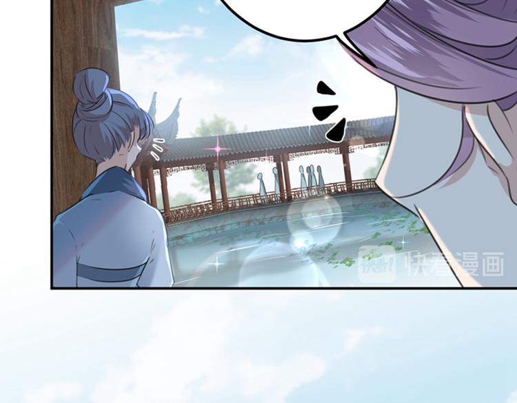 不识桃花只识君韩漫全集-第127话 来了！宫斗现场！无删减无遮挡章节图片 