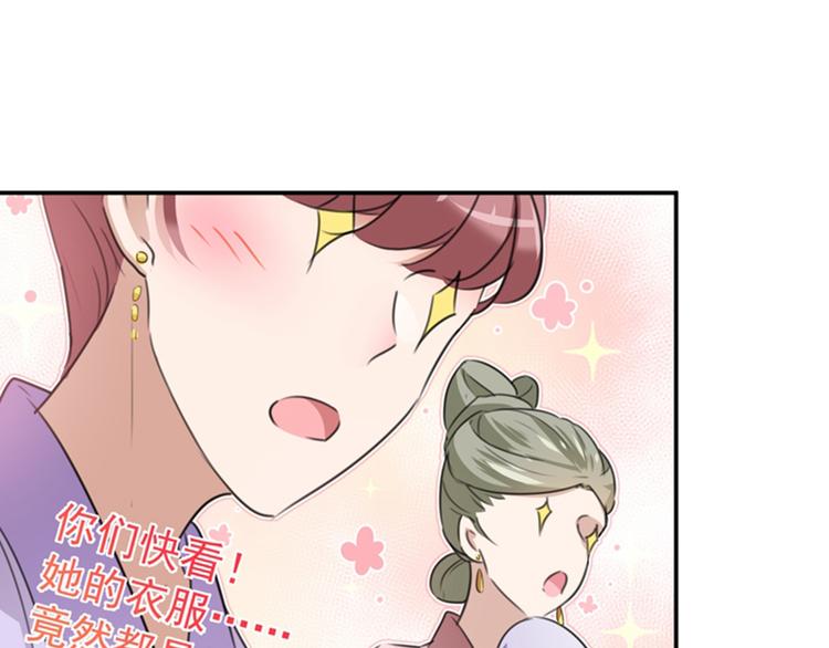 不识桃花只识君韩漫全集-第127话 来了！宫斗现场！无删减无遮挡章节图片 