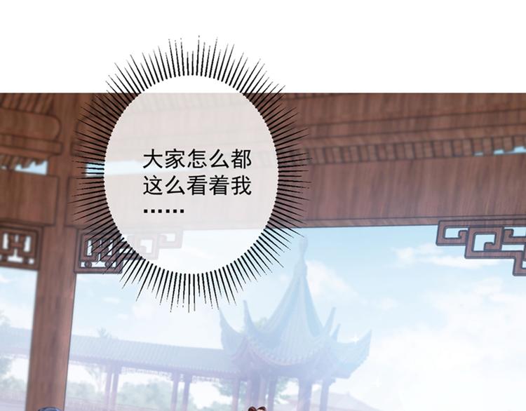 不识桃花只识君韩漫全集-第127话 来了！宫斗现场！无删减无遮挡章节图片 