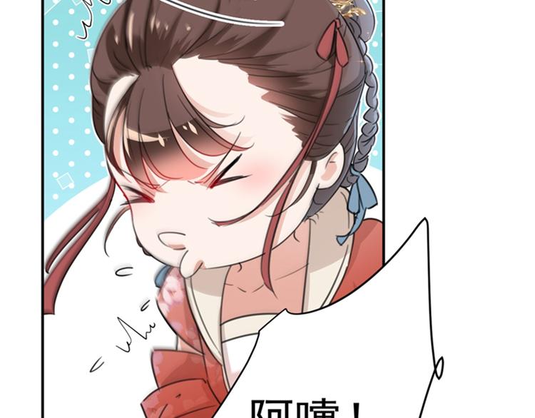 不识桃花只识君韩漫全集-第127话 来了！宫斗现场！无删减无遮挡章节图片 