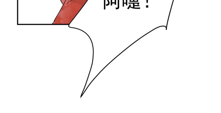 不识桃花只识君韩漫全集-第127话 来了！宫斗现场！无删减无遮挡章节图片 