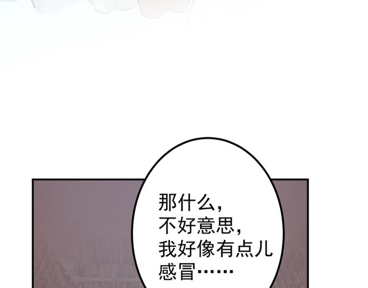 不识桃花只识君韩漫全集-第127话 来了！宫斗现场！无删减无遮挡章节图片 