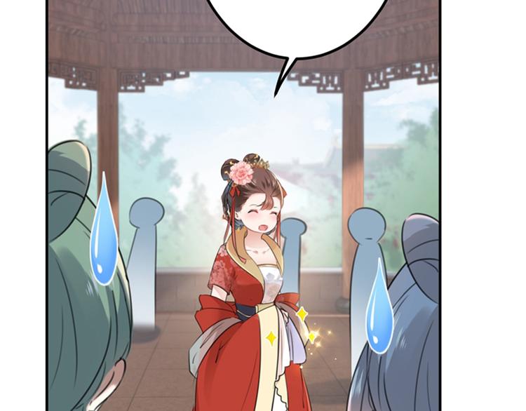 不识桃花只识君韩漫全集-第127话 来了！宫斗现场！无删减无遮挡章节图片 