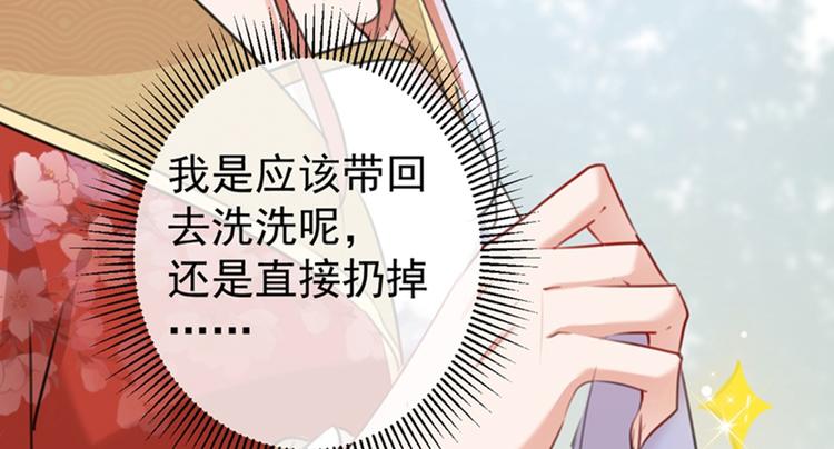 不识桃花只识君韩漫全集-第127话 来了！宫斗现场！无删减无遮挡章节图片 