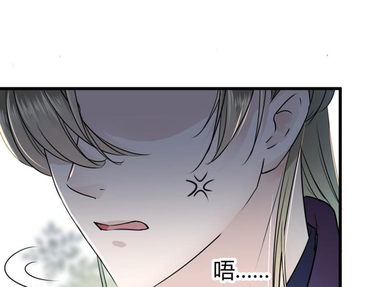 不识桃花只识君韩漫全集-第13话 阻拦无删减无遮挡章节图片 