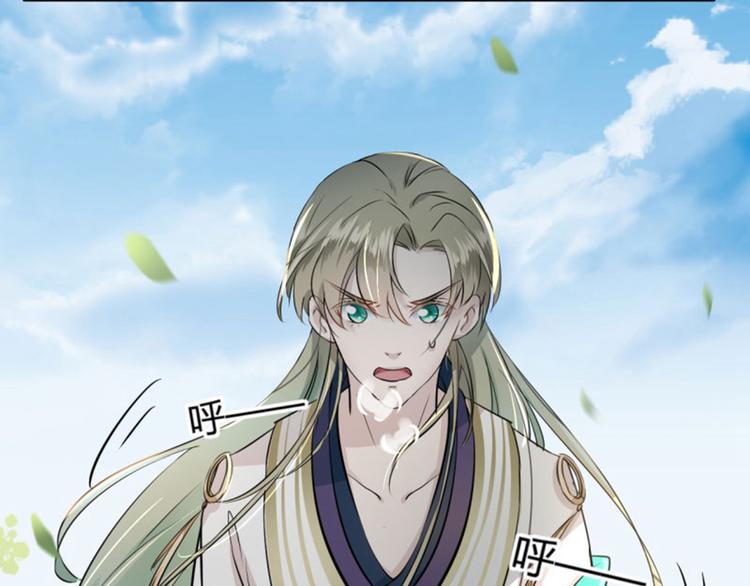 不识桃花只识君韩漫全集-第13话 阻拦无删减无遮挡章节图片 