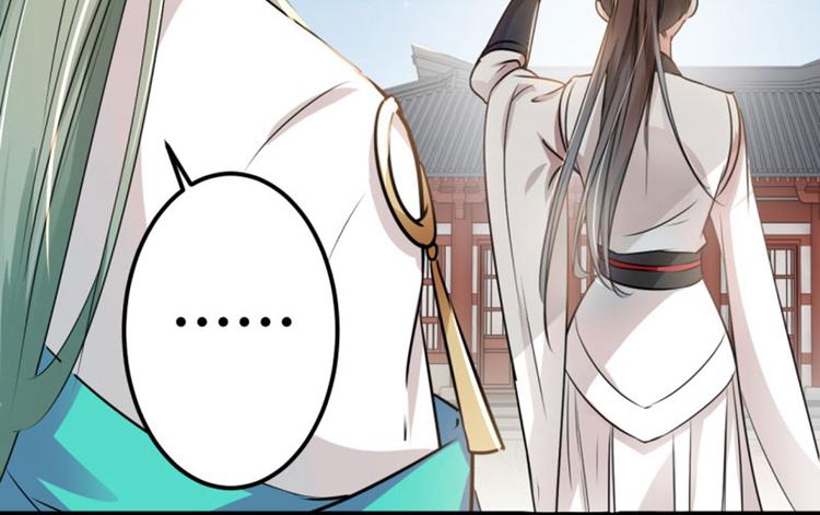 不识桃花只识君韩漫全集-第13话 阻拦无删减无遮挡章节图片 