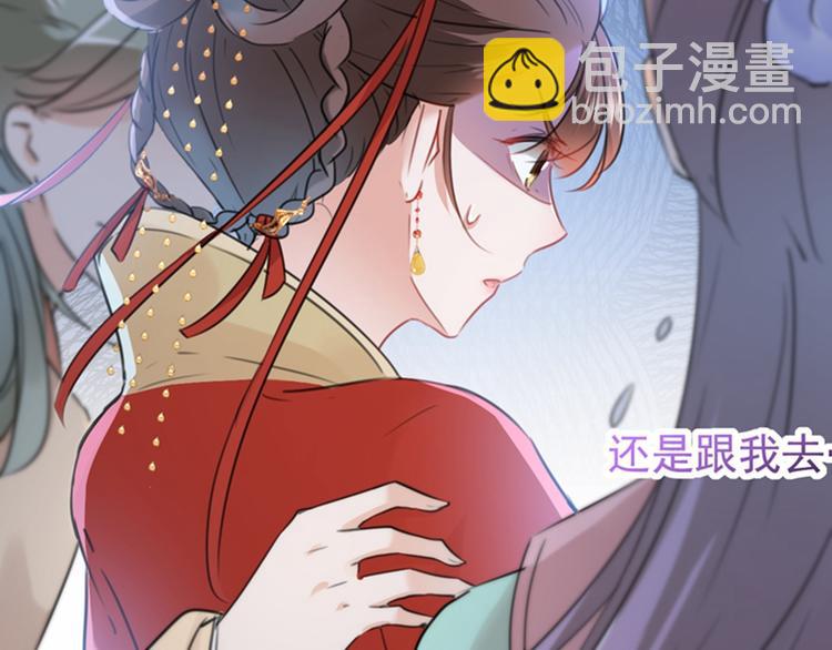 不识桃花只识君韩漫全集-第128话 丹阳郡主手撕情敌？无删减无遮挡章节图片 