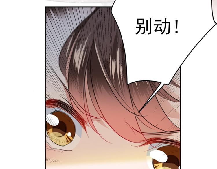 不识桃花只识君韩漫全集-第128话 丹阳郡主手撕情敌？无删减无遮挡章节图片 