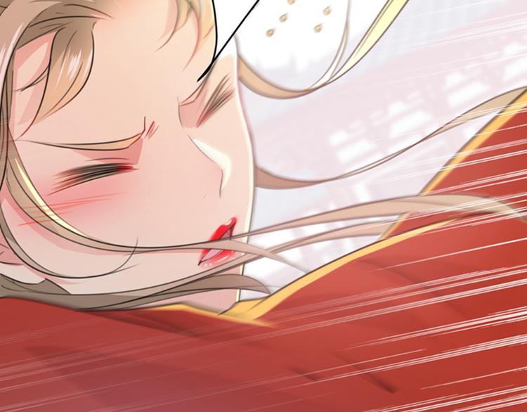 不识桃花只识君韩漫全集-第128话 丹阳郡主手撕情敌？无删减无遮挡章节图片 