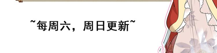 不识桃花只识君韩漫全集-第128话 丹阳郡主手撕情敌？无删减无遮挡章节图片 