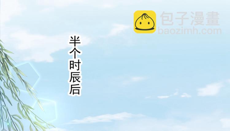 不识桃花只识君韩漫全集-第128话 丹阳郡主手撕情敌？无删减无遮挡章节图片 
