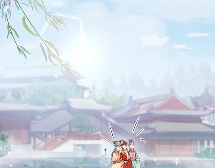 不识桃花只识君韩漫全集-第128话 丹阳郡主手撕情敌？无删减无遮挡章节图片 
