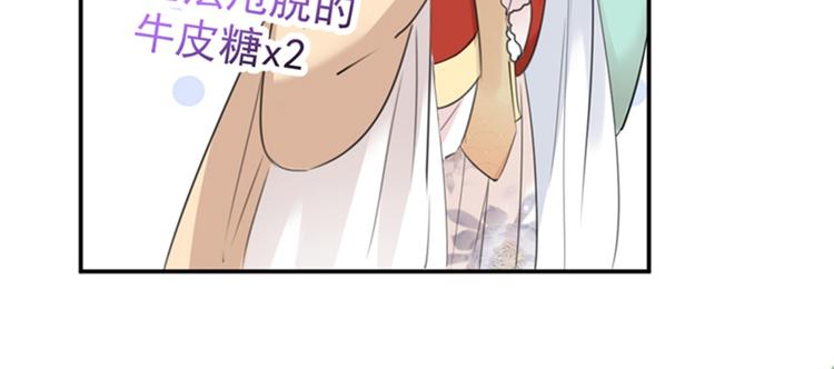 不识桃花只识君韩漫全集-第128话 丹阳郡主手撕情敌？无删减无遮挡章节图片 