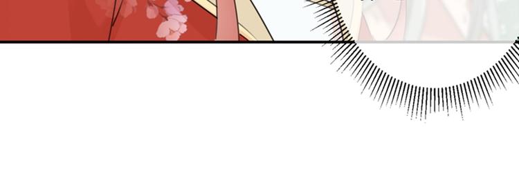 不识桃花只识君韩漫全集-第128话 丹阳郡主手撕情敌？无删减无遮挡章节图片 