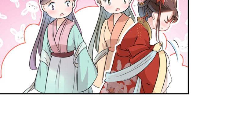 不识桃花只识君韩漫全集-第128话 丹阳郡主手撕情敌？无删减无遮挡章节图片 